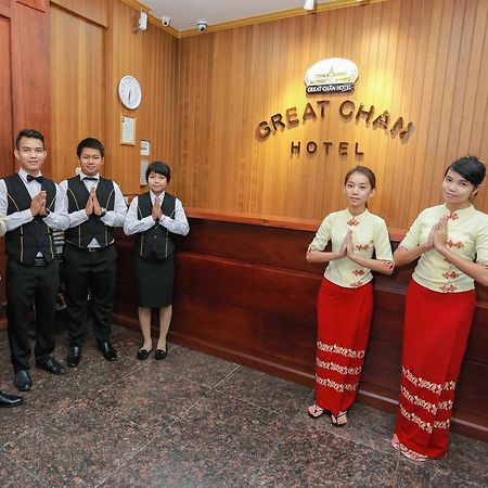 Great Chan Hotel Mandalay Ngoại thất bức ảnh